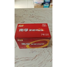 南孚电池（7号）（一盒48个）