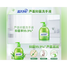 蓝月亮洗手液