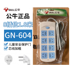 公牛插座/8孔/3米