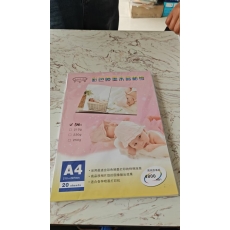 A4相纸/120克/包/100张